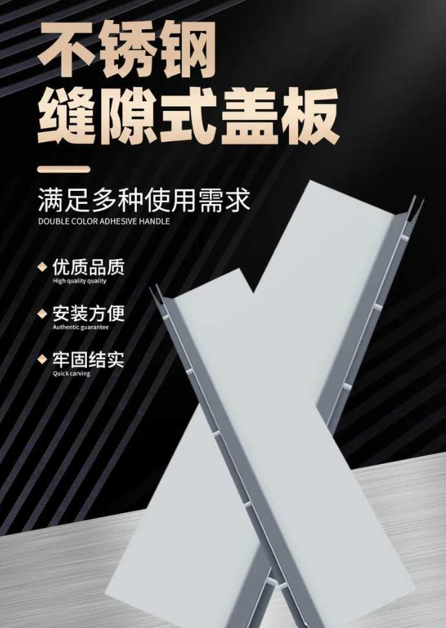 沁县不锈钢缝隙排水沟盖板展示